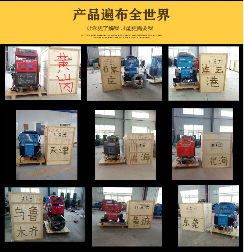 聚脲噴涂機(jī)是聚脲彈性體噴涂的關(guān)鍵(圖1) 聚脲噴涂機(jī)是聚脲彈性體噴涂的關(guān)鍵(圖1)